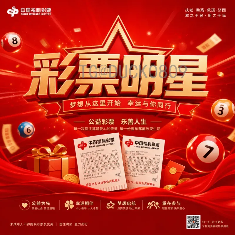 世界杯半决赛深度分析：官网数据揭示关键胜负手与战术博弈