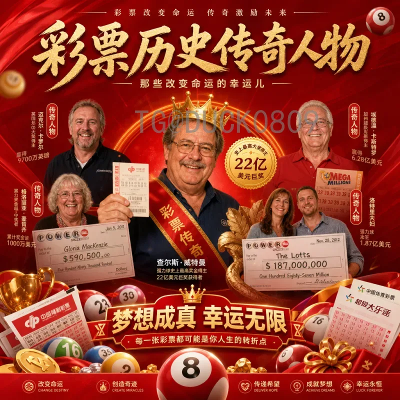 实时更新：2026年世界杯门票开售时间及购票全攻略