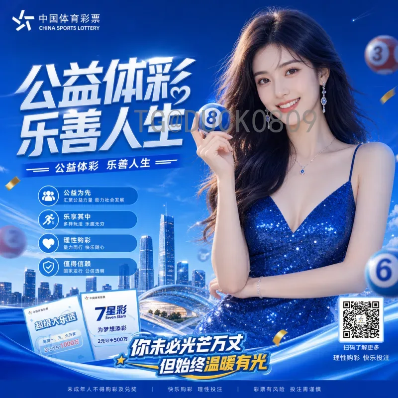 完整2026美加墨世界杯开幕式门票价格揭晓：购票指南与预测分析